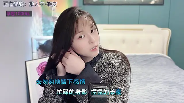 Original-HeartBaby online show from 12-29-24, 12:34