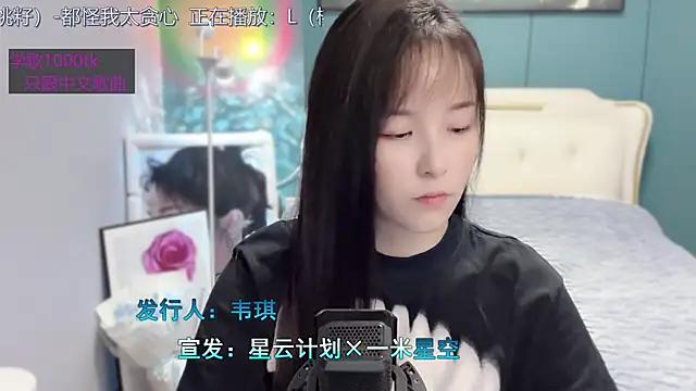 Original-HeartBaby online show from 12-31-24, 12:36