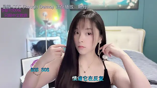 Original-HeartBaby online show from 01-01-25, 12:33