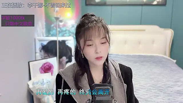 Original-HeartBaby online show from 01-02-25, 12:35