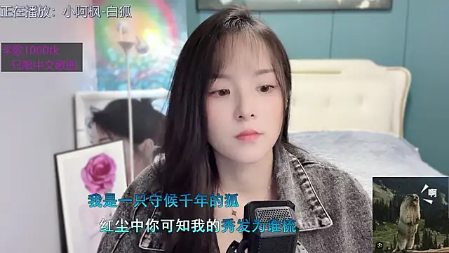 Original-HeartBaby online show from 01-18-25, 06:43