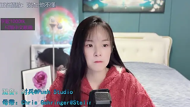 Original-HeartBaby online show from 01-21-25, 12:39