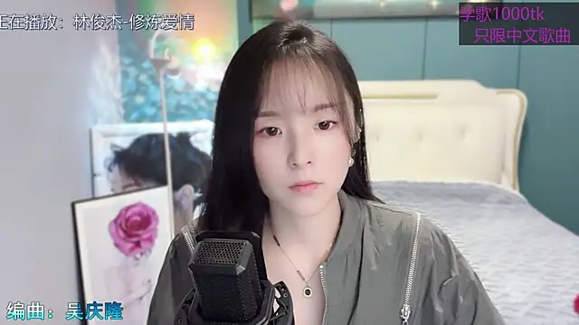 Original-HeartBaby online show from 02-06-25, 12:37