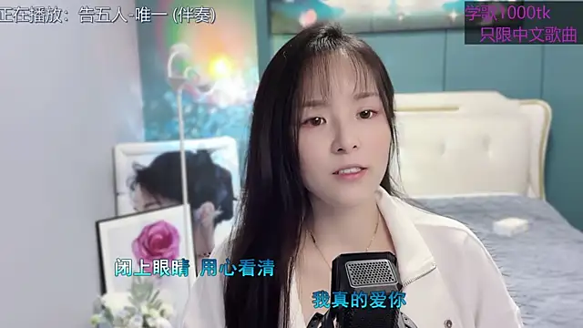 Original-HeartBaby online show from 02-17-25, 12:38