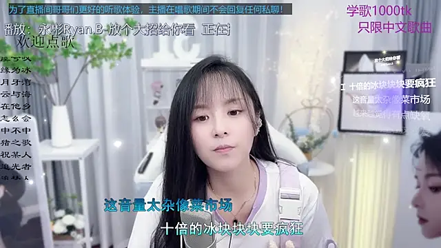 Original-HeartBaby online show from 09-14-25, 12:37