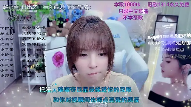 Original-HeartBaby online show from 03-09-26, 12:09