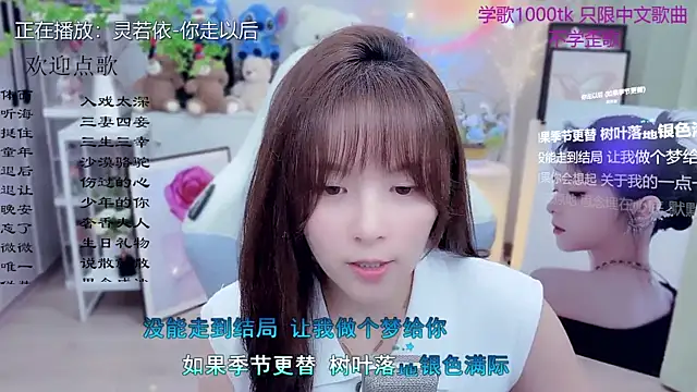 Original-HeartBaby online show from 03-27-26, 12:38