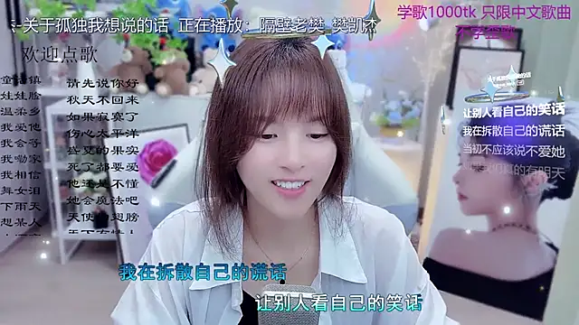 Original-HeartBaby online show from 03-29-26, 12:38