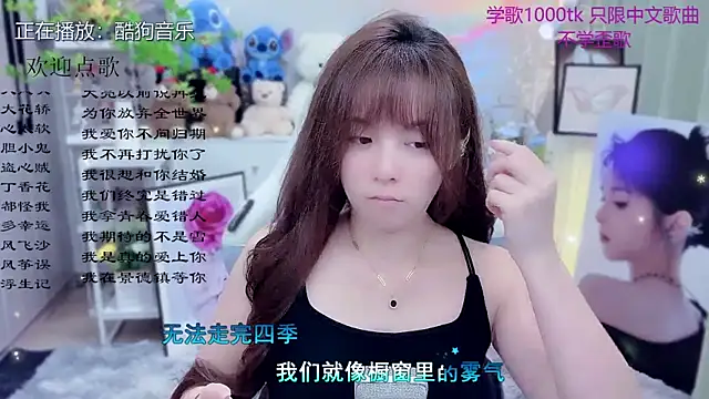 Original-HeartBaby online show from 04-10-26, 12:32