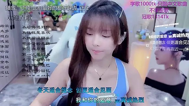 Original-HeartBaby online show from 06-05-26, 12:33