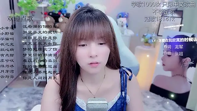 Snapshot of Original-HeartBaby chatting on 06-16-26, 12:41 Original-HeartBaby online show from 06-16-26, 12:41