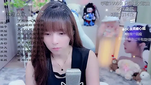 Snapshot of Original-HeartBaby chatting on 06-18-26, 12:31 Original-HeartBaby online show from 06-18-26, 12:31