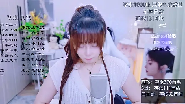 Snapshot of Original-HeartBaby chatting on 07-03-26, 12:33 Original-HeartBaby online show from 07-03-26, 12:33