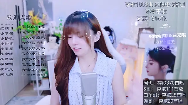 Snapshot of Original-HeartBaby chatting on 07-05-26, 12:34 Original-HeartBaby online show from 07-05-26, 12:34
