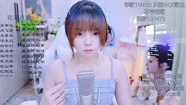 Snapshot of Original-HeartBaby chatting on 07-08-26, 12:31 Original-HeartBaby online show from 07-08-26, 12:31
