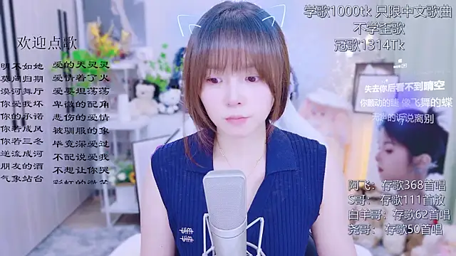 Snapshot of Original-HeartBaby chatting on 07-12-26, 12:40 Original-HeartBaby online show from 07-12-26, 12:40