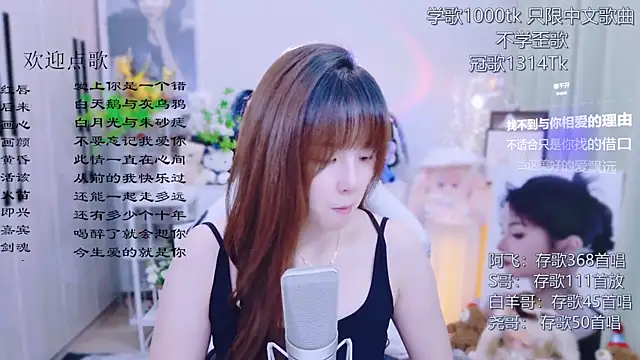 Snapshot of Original-HeartBaby chatting on 07-16-26, 12:33 Original-HeartBaby online show from 07-16-26, 12:33