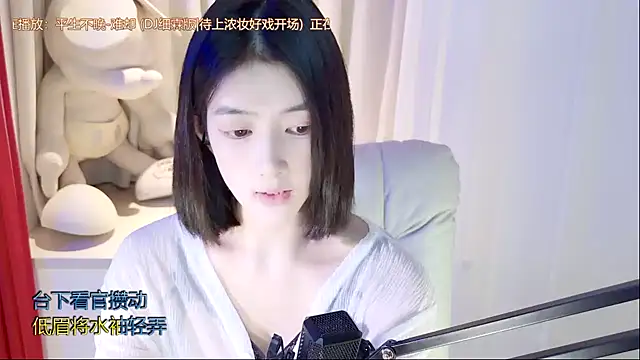 Snapshot of initial-lucky chatting on 12-05-24, 04:12 initial-lucky online show from 12-05-24, 04:12