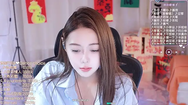 Snapshot of Roseonly_ chatting on 02-16-25, 01:16 Roseonly online show from 02-16-25, 01:16