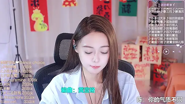 Snapshot of Roseonly_ chatting on 02-16-25, 04:21 Roseonly online show from 02-16-25, 04:21