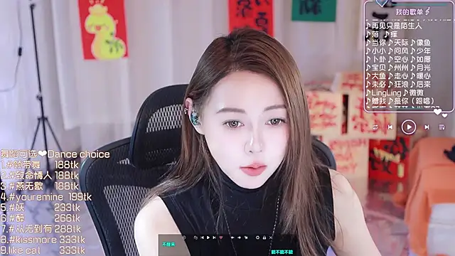 Snapshot of Roseonly_ chatting on 02-18-25, 06:37 Roseonly online show from 02-18-25, 06:37