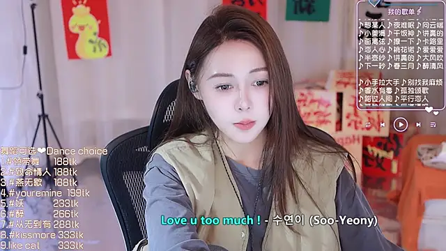 Snapshot of Roseonly_ chatting on 02-19-25, 01:17 Roseonly online show from 02-19-25, 01:17