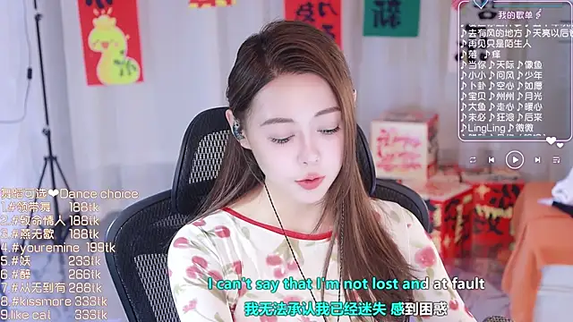 Snapshot of Roseonly_ chatting on 02-21-25, 01:22 Roseonly online show from 02-21-25, 01:22