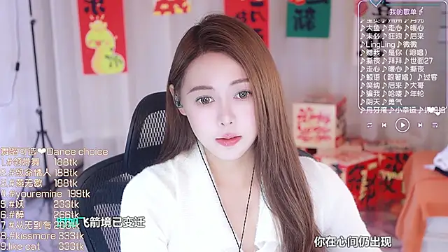 Snapshot of Roseonly_ chatting on 02-22-25, 04:29 Roseonly online show from 02-22-25, 04:29