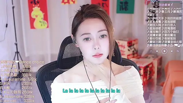 Snapshot of Roseonly_ chatting on 02-23-25, 01:21 Roseonly online show from 02-23-25, 01:21