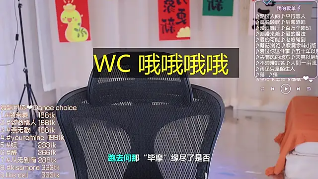 Snapshot of Roseonly_ chatting on 02-25-25, 06:58 Roseonly online show from 02-25-25, 06:58