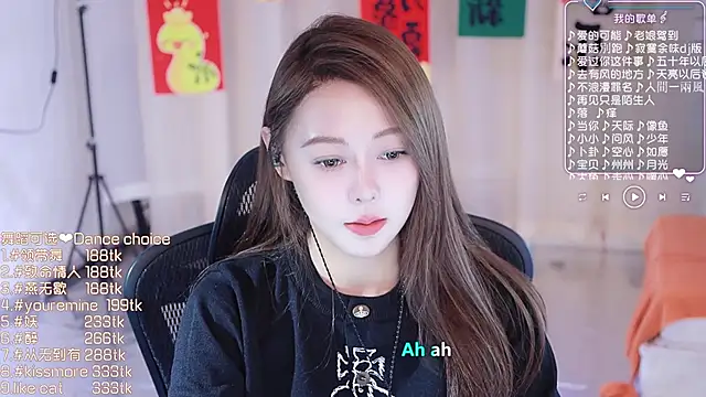 Snapshot of Roseonly_ chatting on 02-27-25, 04:31 Roseonly online show from 02-27-25, 04:31