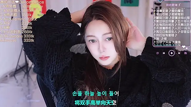 Snapshot of Roseonly_ chatting on 02-28-25, 01:25 Roseonly online show from 02-28-25, 01:25