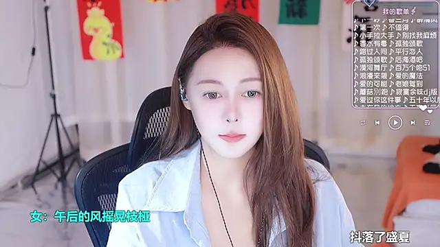 Snapshot of Roseonly_ chatting on 03-03-25, 04:47 Roseonly online show from 03-03-25, 04:47