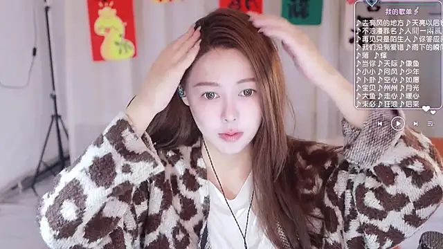 Snapshot of Roseonly_ chatting on 03-04-25, 04:27 Roseonly online show from 03-04-25, 04:27