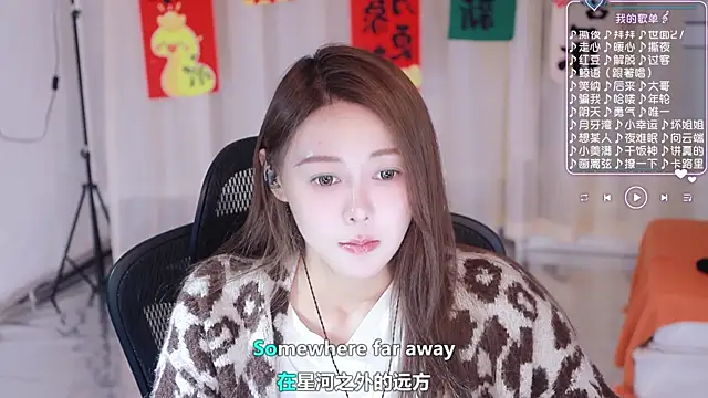 Snapshot of Roseonly_ chatting on 03-04-25, 07:30 Roseonly online show from 03-04-25, 07:30