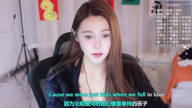 Snapshot of Roseonly_ chatting on 03-05-25, 04:34 Roseonly online show from 03-05-25, 04:34