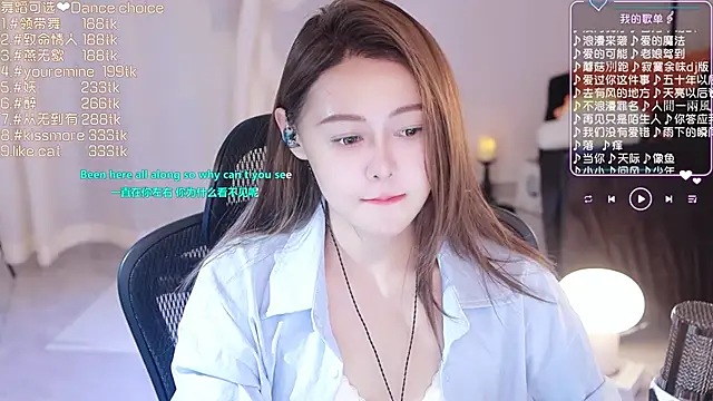 Snapshot of Roseonly_ chatting on 03-14-25, 01:24 Roseonly online show from 03-14-25, 01:24