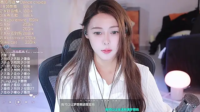 Snapshot of Roseonly_ chatting on 03-18-25, 06:36 Roseonly online show from 03-18-25, 06:36