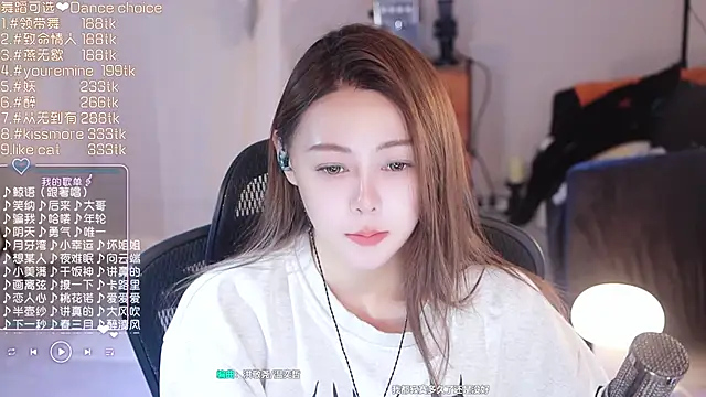 Snapshot of Roseonly_ chatting on 03-21-25, 01:23 Roseonly online show from 03-21-25, 01:23