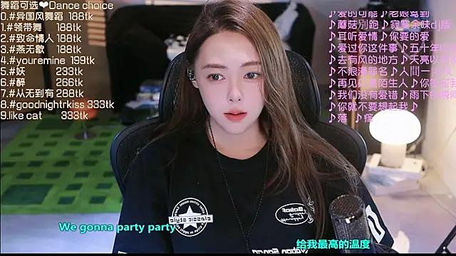 Snapshot of Roseonly_ chatting on 09-09-25, 04:01 Roseonly online show from 09-09-25, 04:01