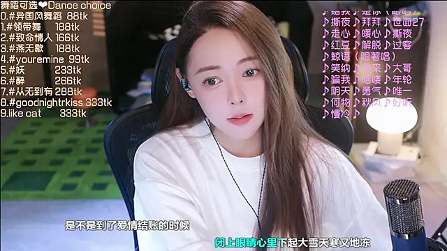 Snapshot of Roseonly_ chatting on 09-11-25, 03:50 Roseonly online show from 09-11-25, 03:50