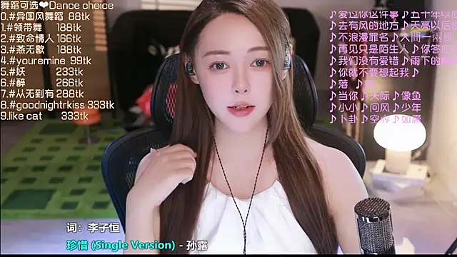 Snapshot of Roseonly_ chatting on 09-11-25, 03:56 Roseonly online show from 09-11-25, 03:56