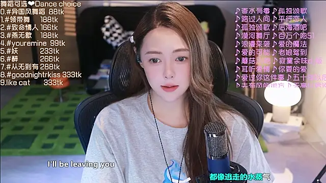 Snapshot of Roseonly_ chatting on 09-13-25, 03:28 Roseonly online show from 09-13-25, 03:28