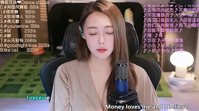 Snapshot of Roseonly_ chatting on 09-15-25, 03:45 Roseonly online show from 09-15-25, 03:45