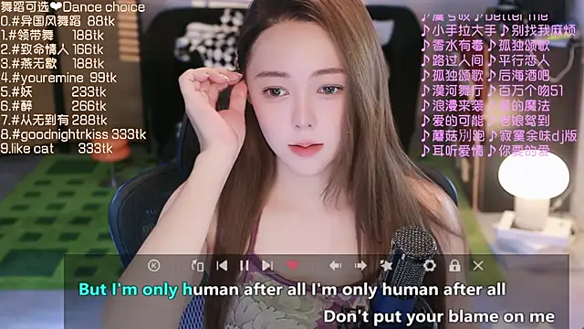 Snapshot of Roseonly_ chatting on 09-16-25, 04:13 Roseonly online show from 09-16-25, 04:13