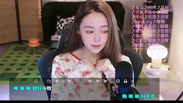 Snapshot of Roseonly_ chatting on 09-28-25, 03:56 Roseonly online show from 09-28-25, 03:56