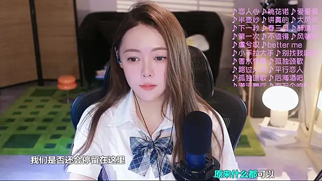 Snapshot of Roseonly_ chatting on 10-08-25, 04:54 Roseonly online show from 10-08-25, 04:54