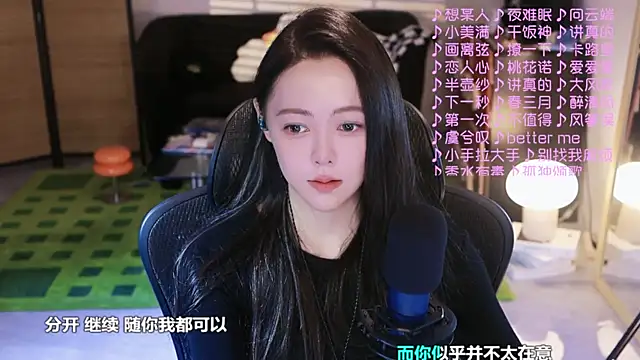 Snapshot of Roseonly_ chatting on 10-30-25, 03:41 Roseonly online show from 10-30-25, 03:41