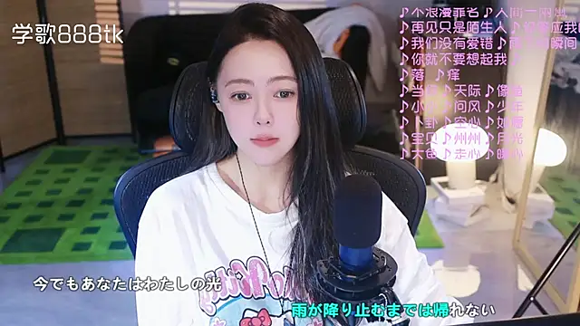 Snapshot of Roseonly_ chatting on 11-08-25, 04:01 Roseonly online show from 11-08-25, 04:01