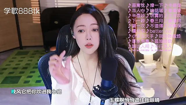 Snapshot of Roseonly_ chatting on 11-09-25, 04:44 Roseonly online show from 11-09-25, 04:44